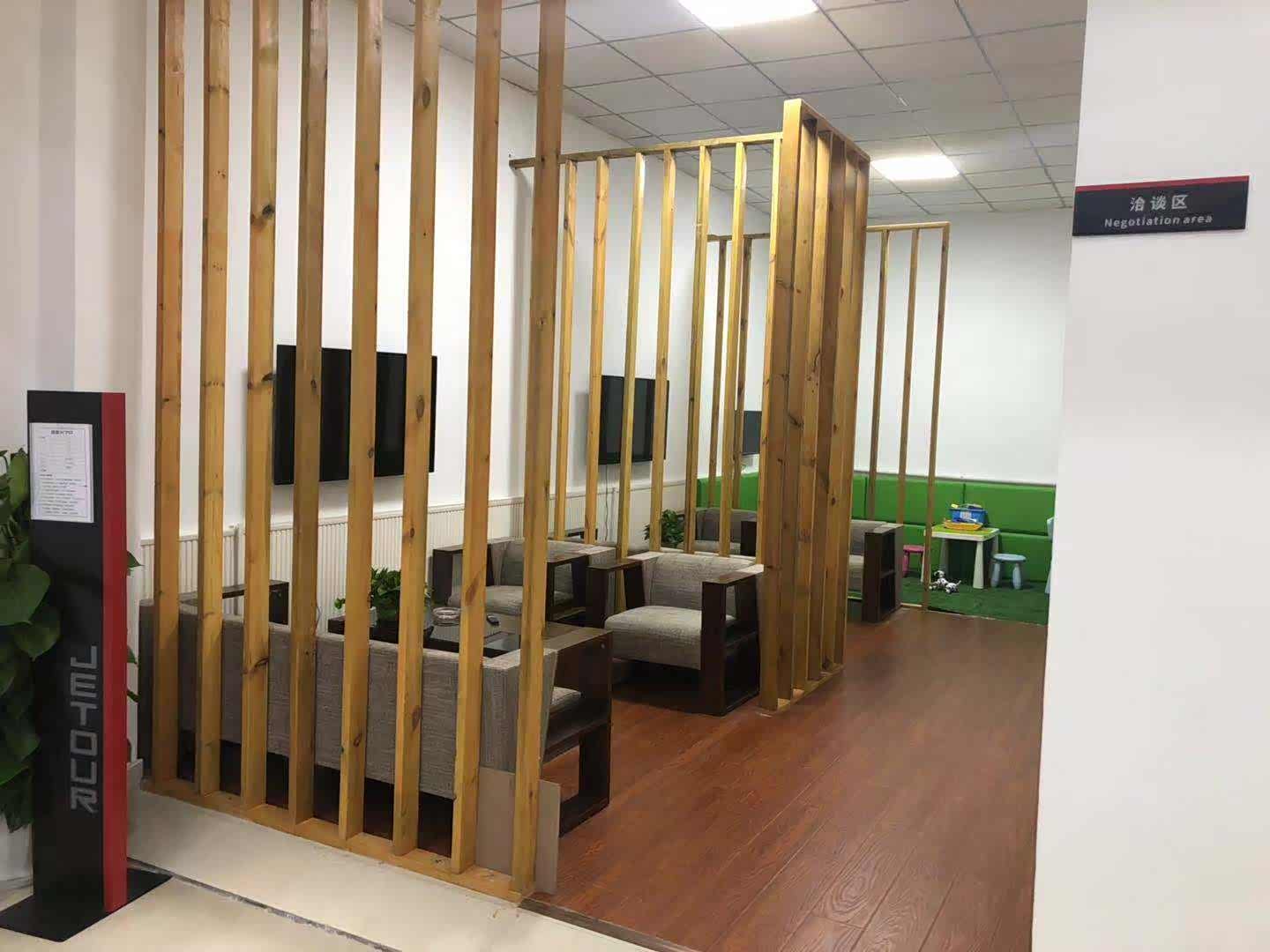 接待区
