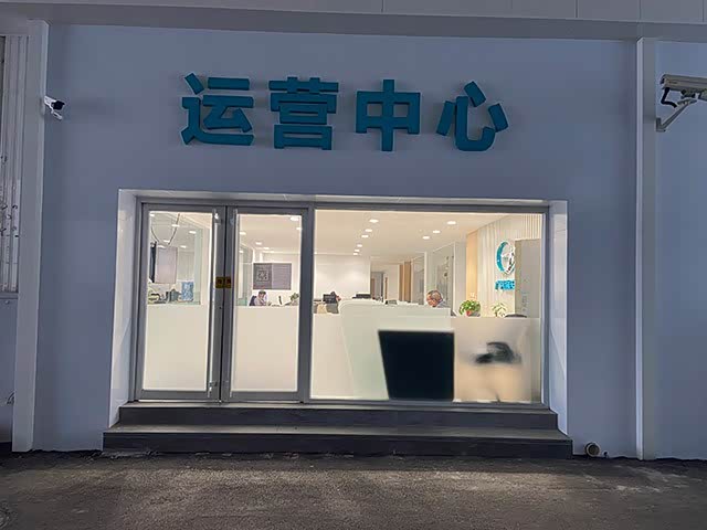 接待区