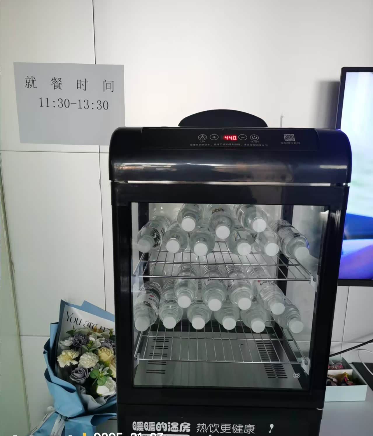 休息区