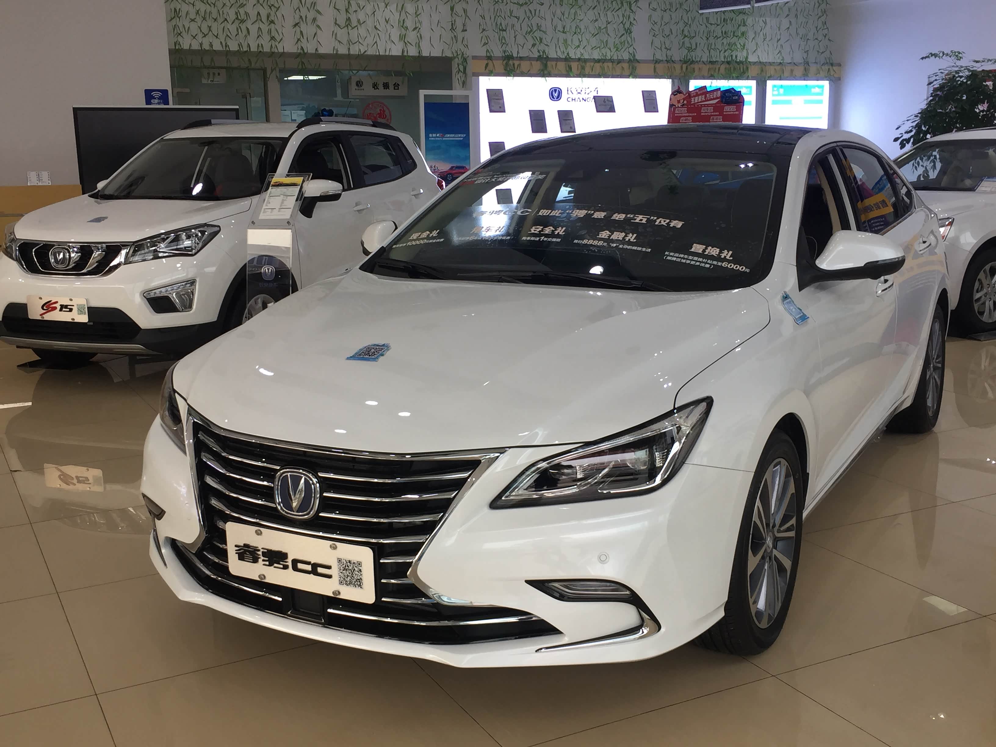 宜宾万友长安4s店 新车展示