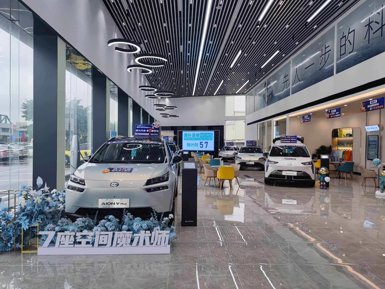 新车展示区