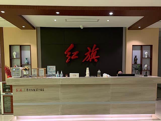 接待区