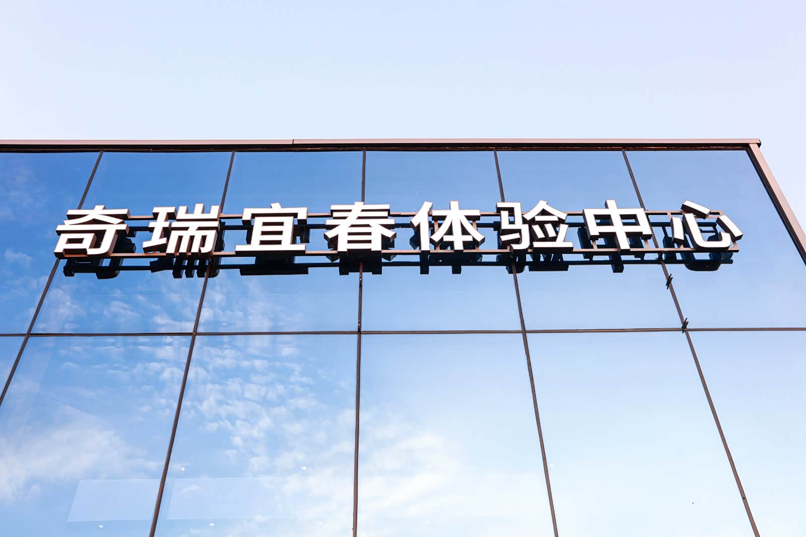 外景