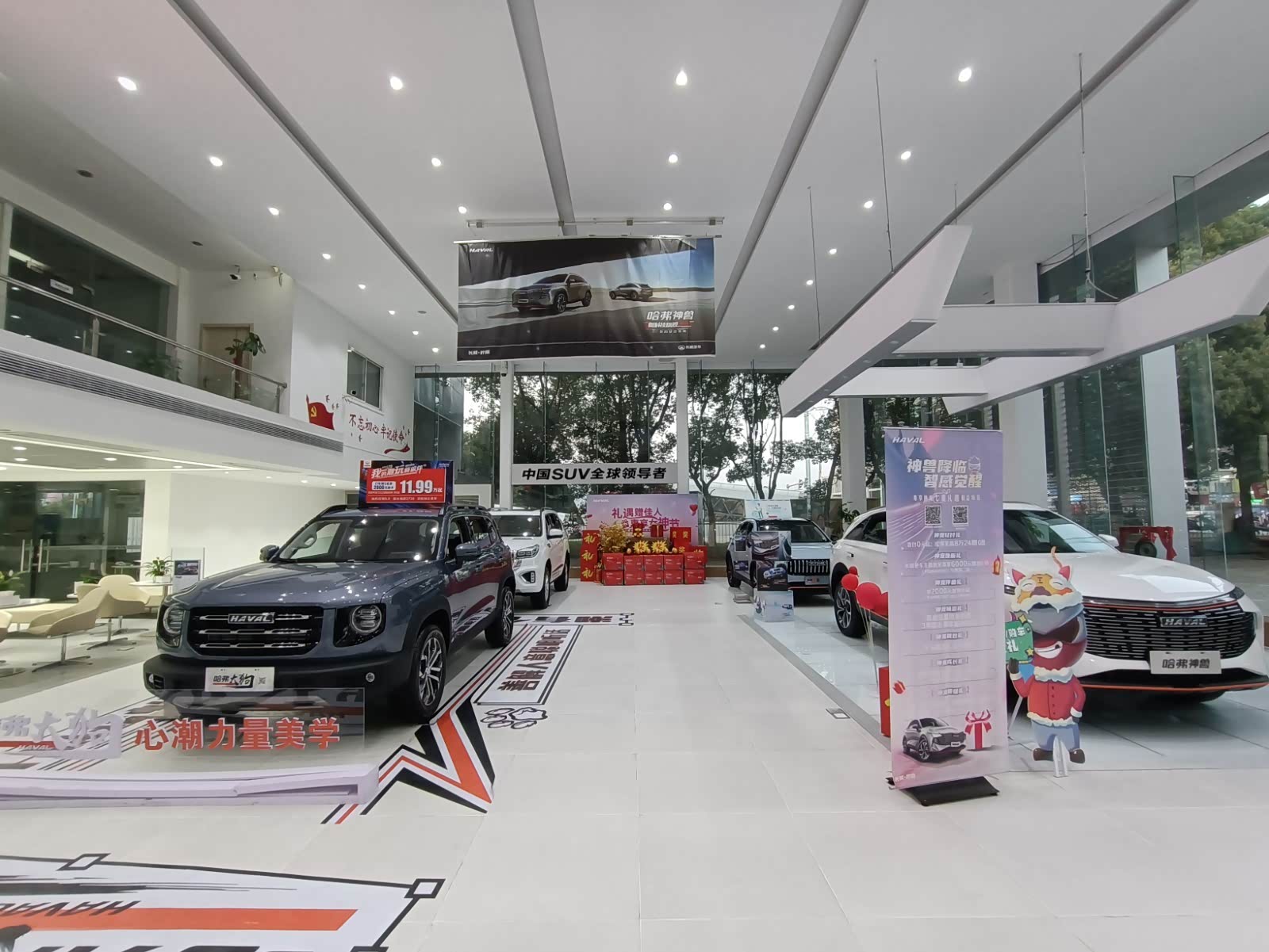 江西杰程哈弗4s店_车商汇_汽车之家