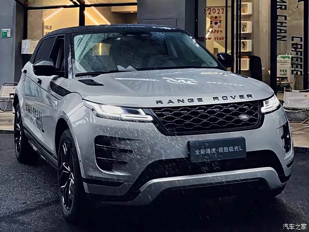 【揽胜运动版限时优惠 现优惠高达29万_长久世达捷豹路虎江西中心优惠