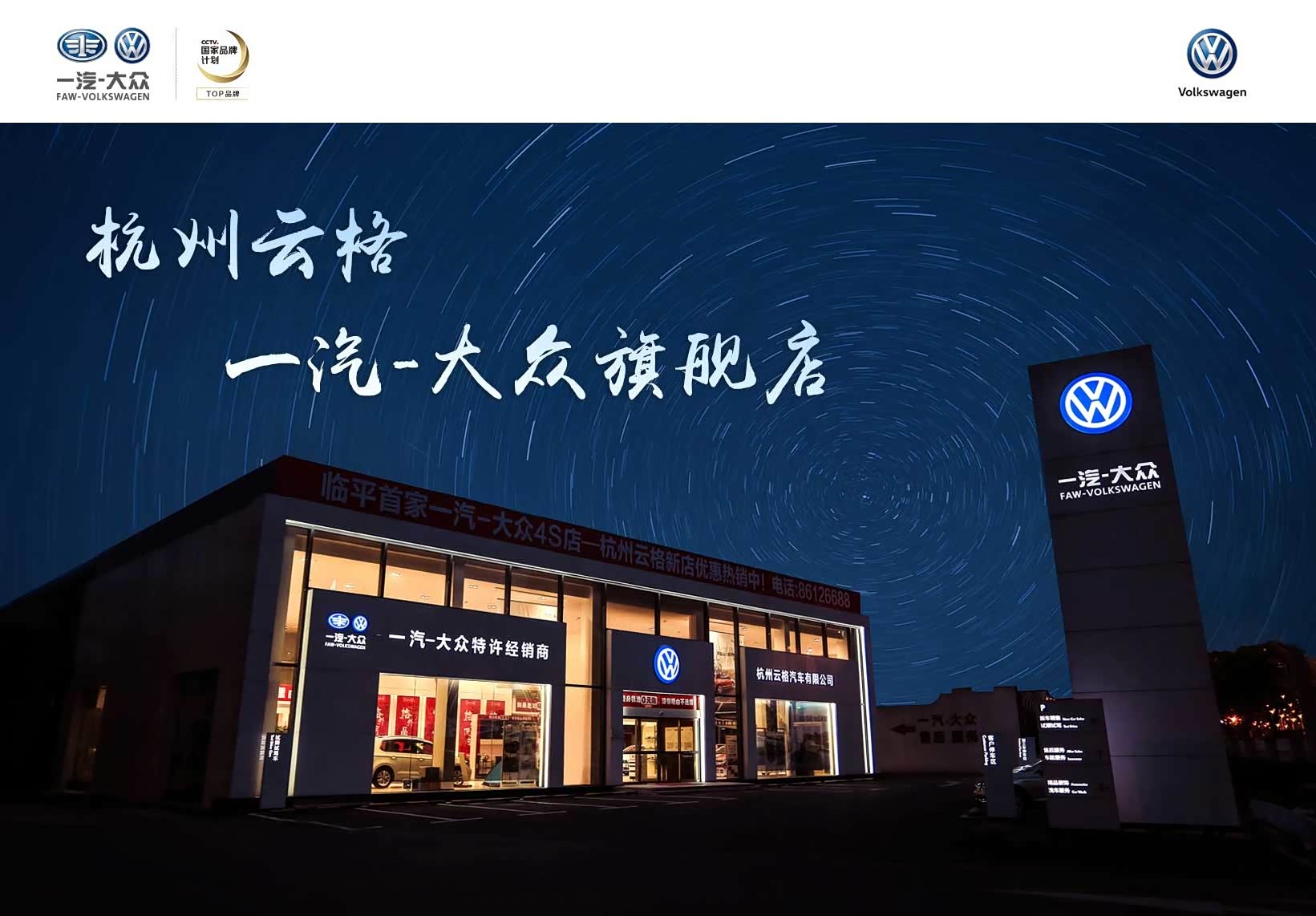 外景