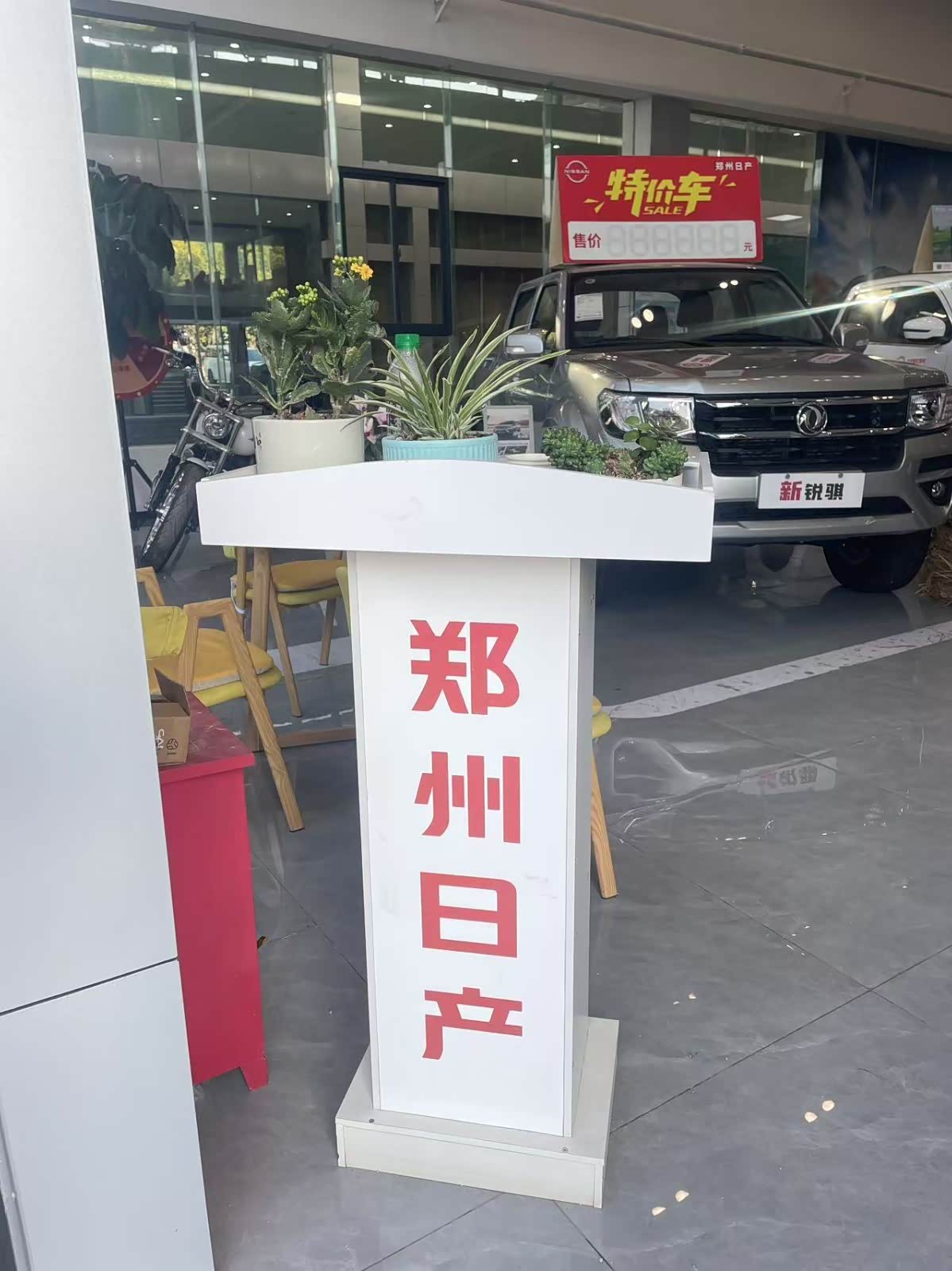 接待区
