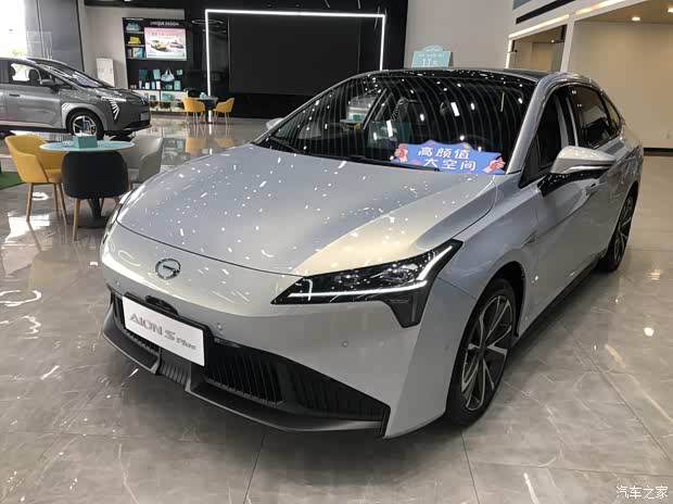 一键免费安装充电桩,一键道路救援,一键直连埃安总部,aion全系列车型