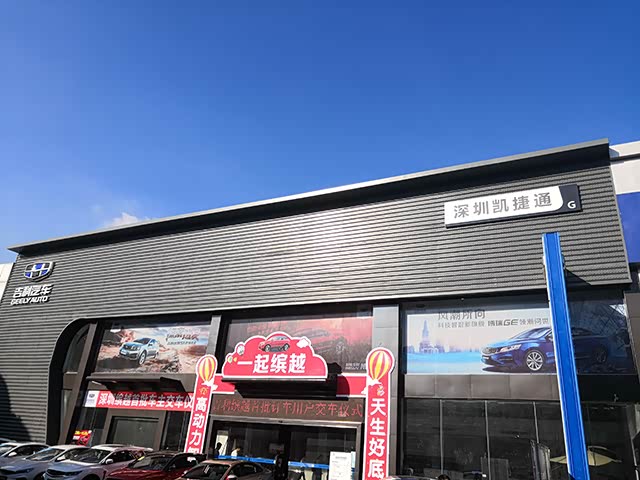 位于深圳市龙岗区横岗深惠路旁信义汽车城9号,4s店规模约:3000平方米