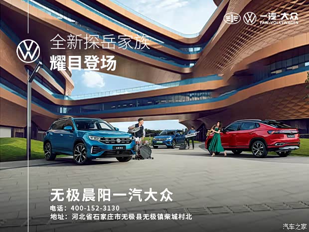 探岳店内优惠高达49万欢迎垂询