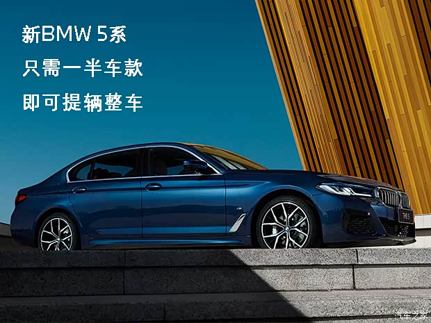 15万_青岛大友宝龙宝马优惠促销欢迎垂询4009683821】-汽车之家