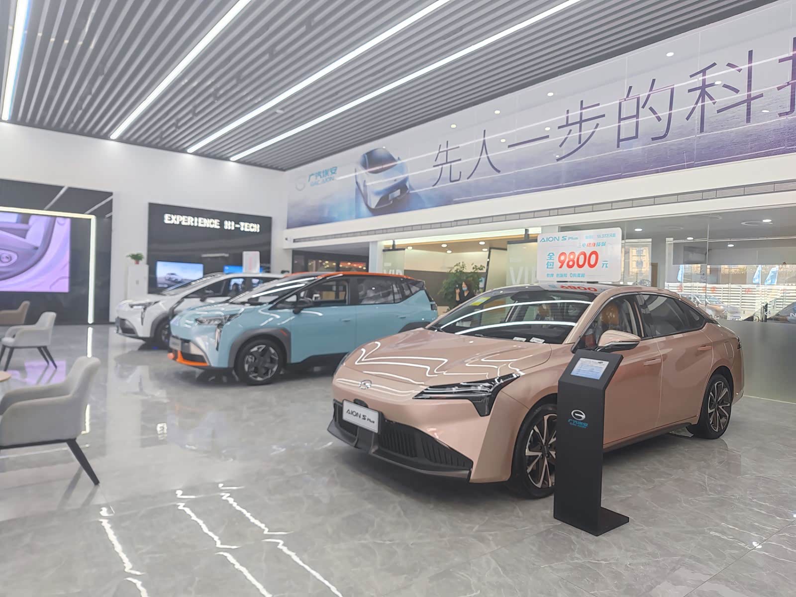 新车展示区