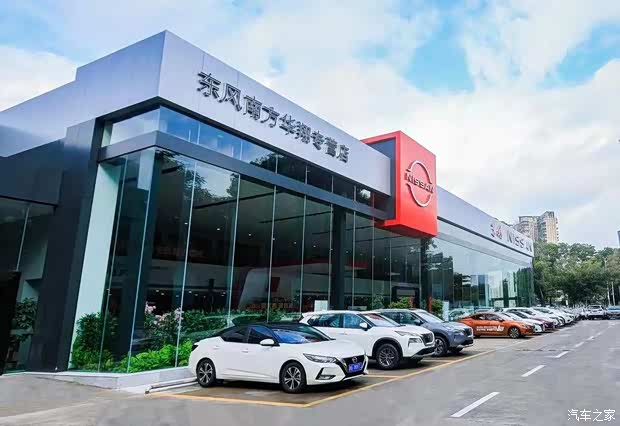 当前位置:>首页>经销商信息>正文商家信息 4s店 东风日产龙岗华翔专营