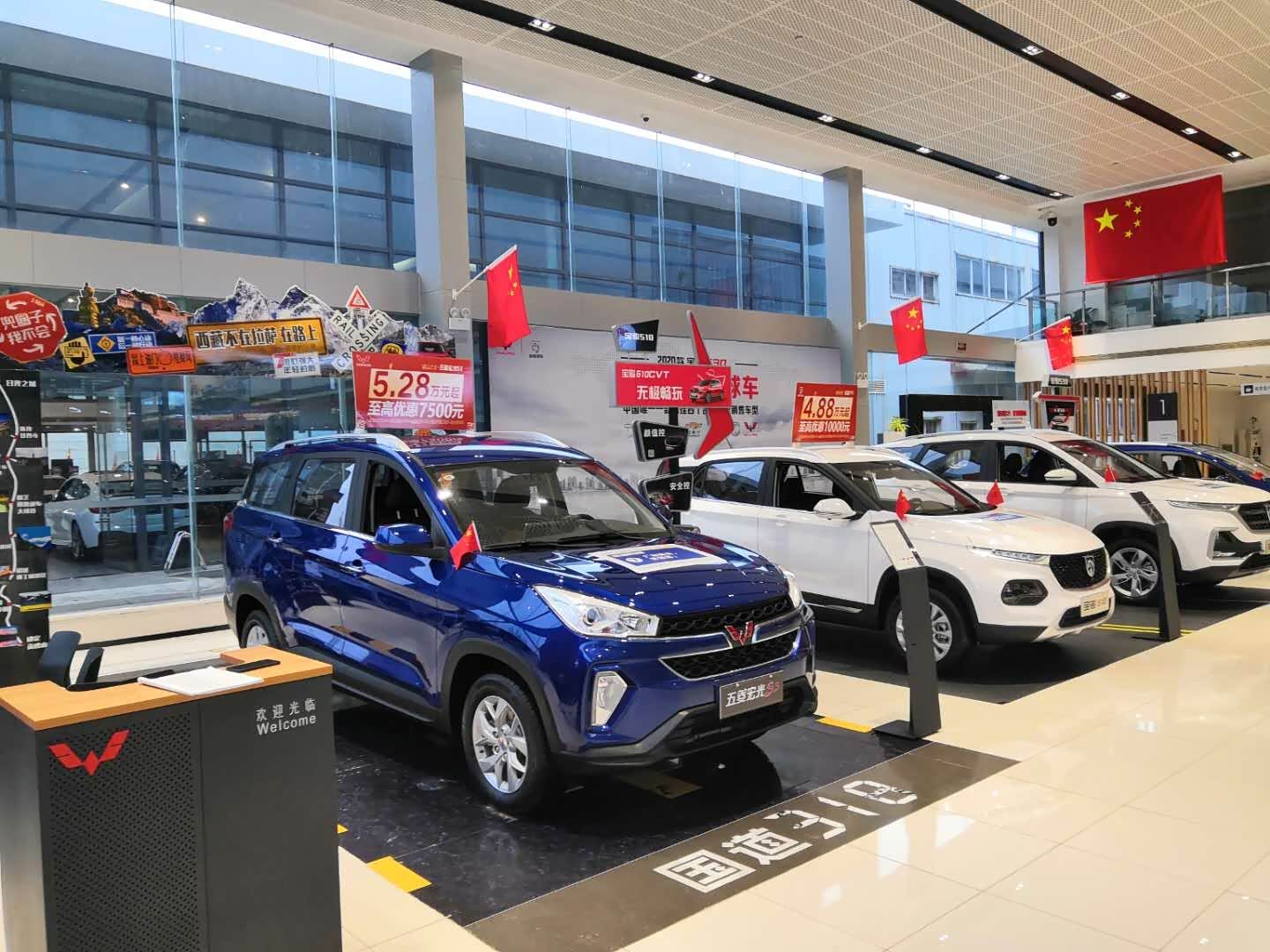 新车展示区