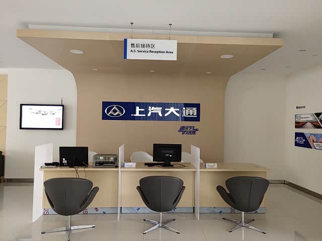 休息区
