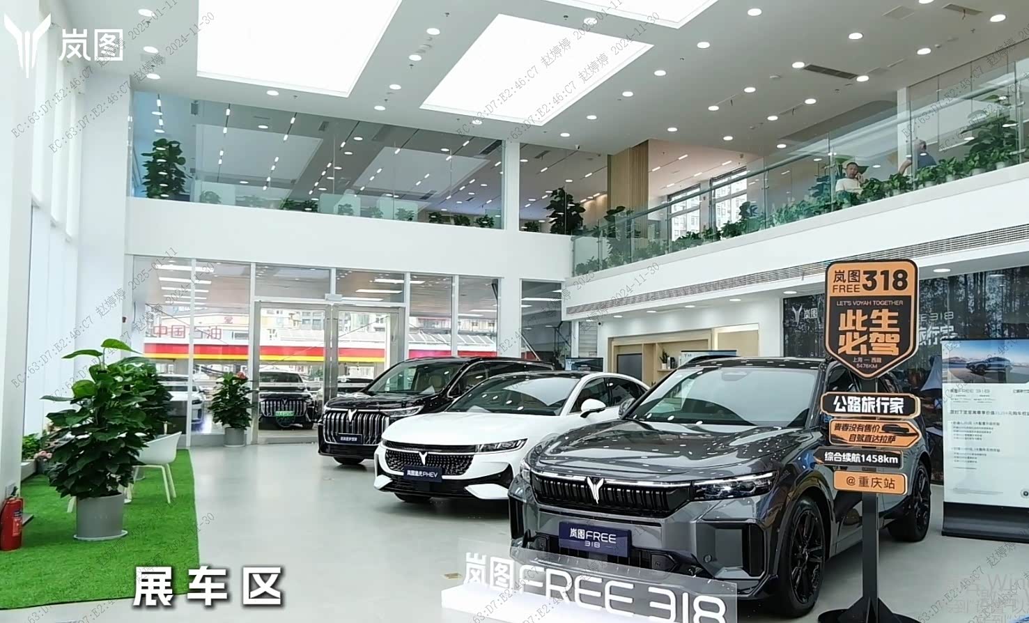 新车展示区