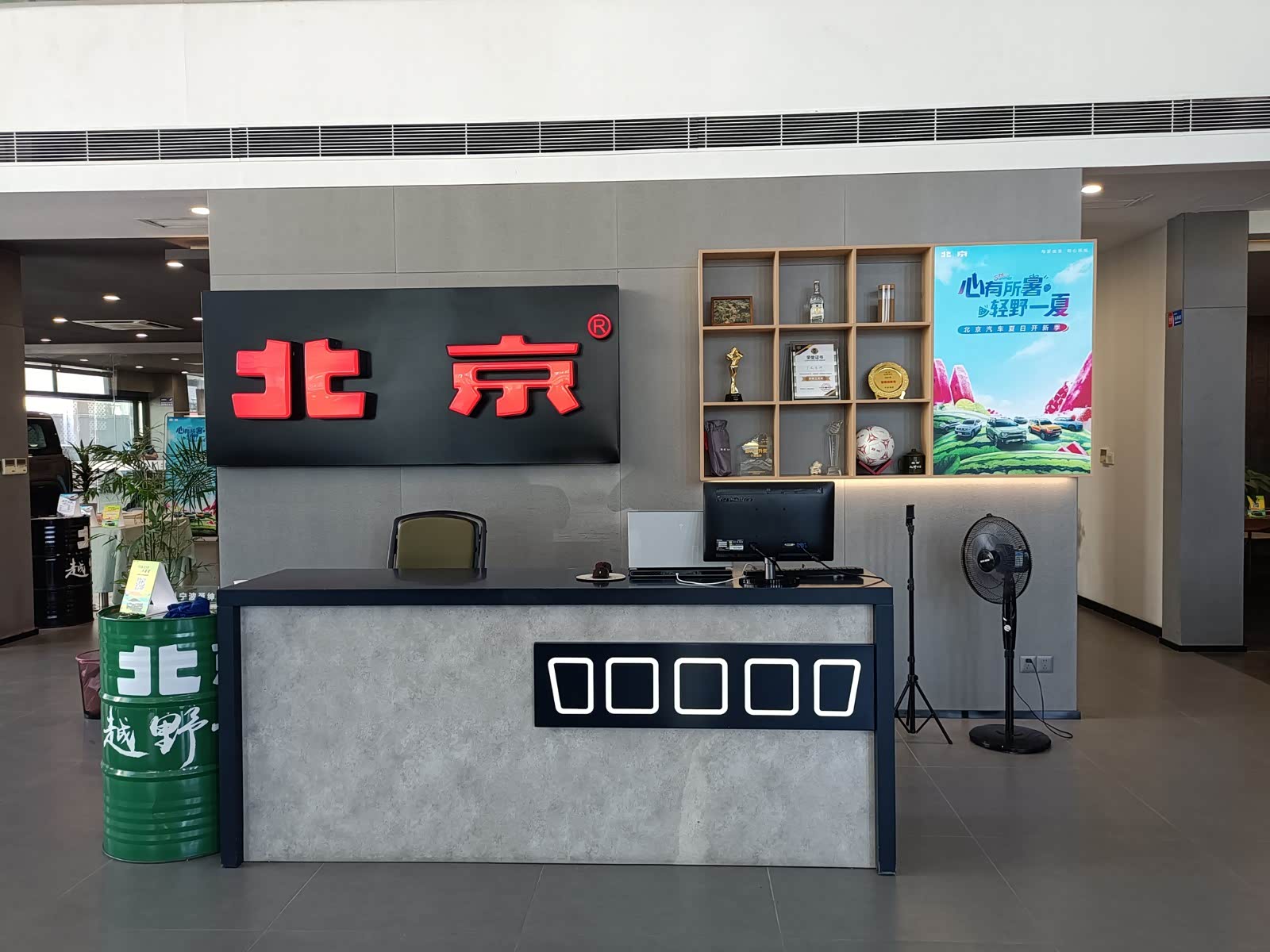 接待区