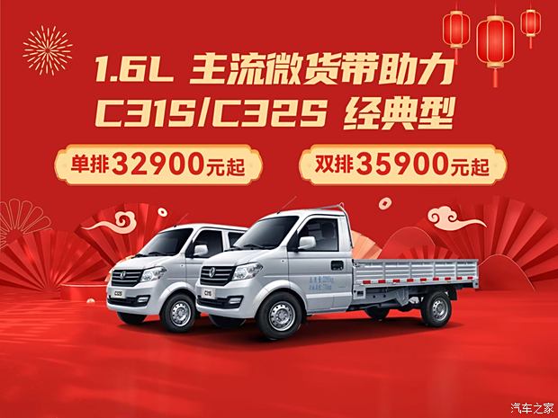 设计得非常大气稳重,并且还设计了银色的镀铬条,中间为汽车的品牌logo