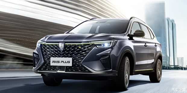 颜值在线荣威rx5 plus5月惊喜价7.99万