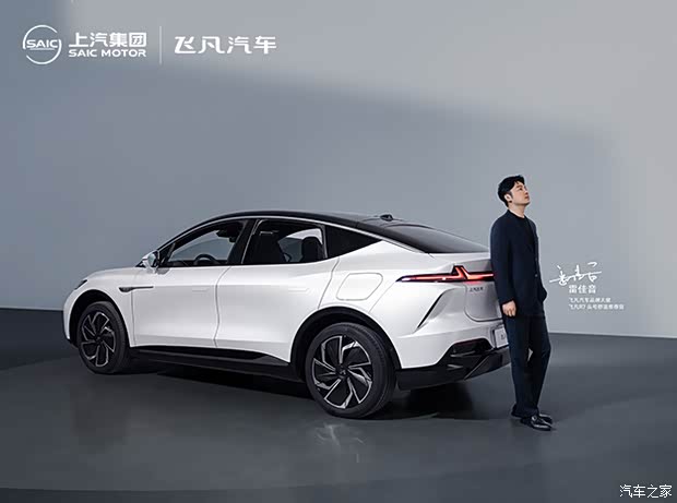 飞凡f7万千宠爱为你而来