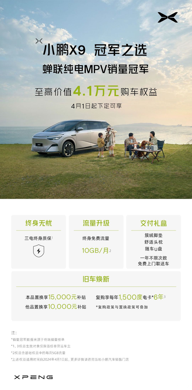 屏幕截图 软件窗口截图 620_1262 竖版 竖屏