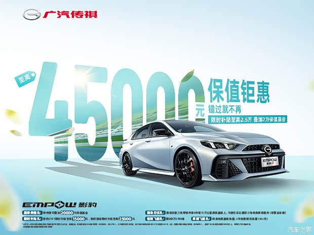 为车型资料信息,本店提供了多项增值服务,感兴趣的朋友欢迎来电咨询