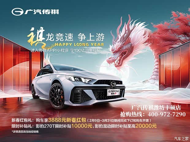 影豹优惠高达24万欢迎莅临赏鉴