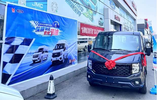 2024江铃福顺节油大赛在无锡站火热进行中