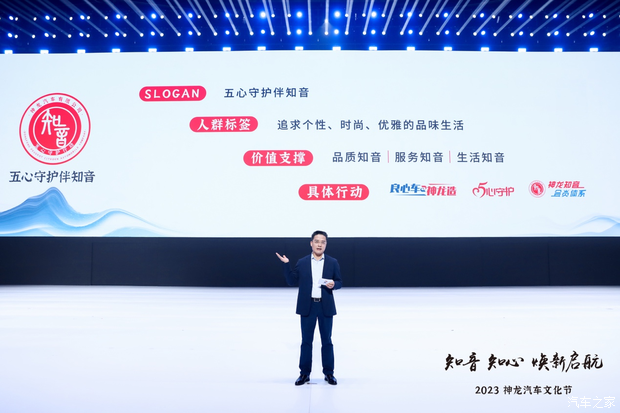 【至高享85000元补贴开启知音焕新季_四川安捷雪铁龙新闻资讯欢迎垂询