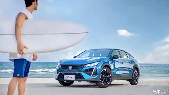 促无界之王东风标致408x