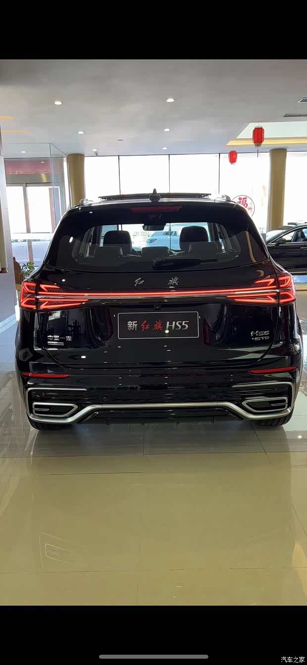 【图】天永红旗新车到店hs5纪念版加量不加价 详询:4009680323_汽车之