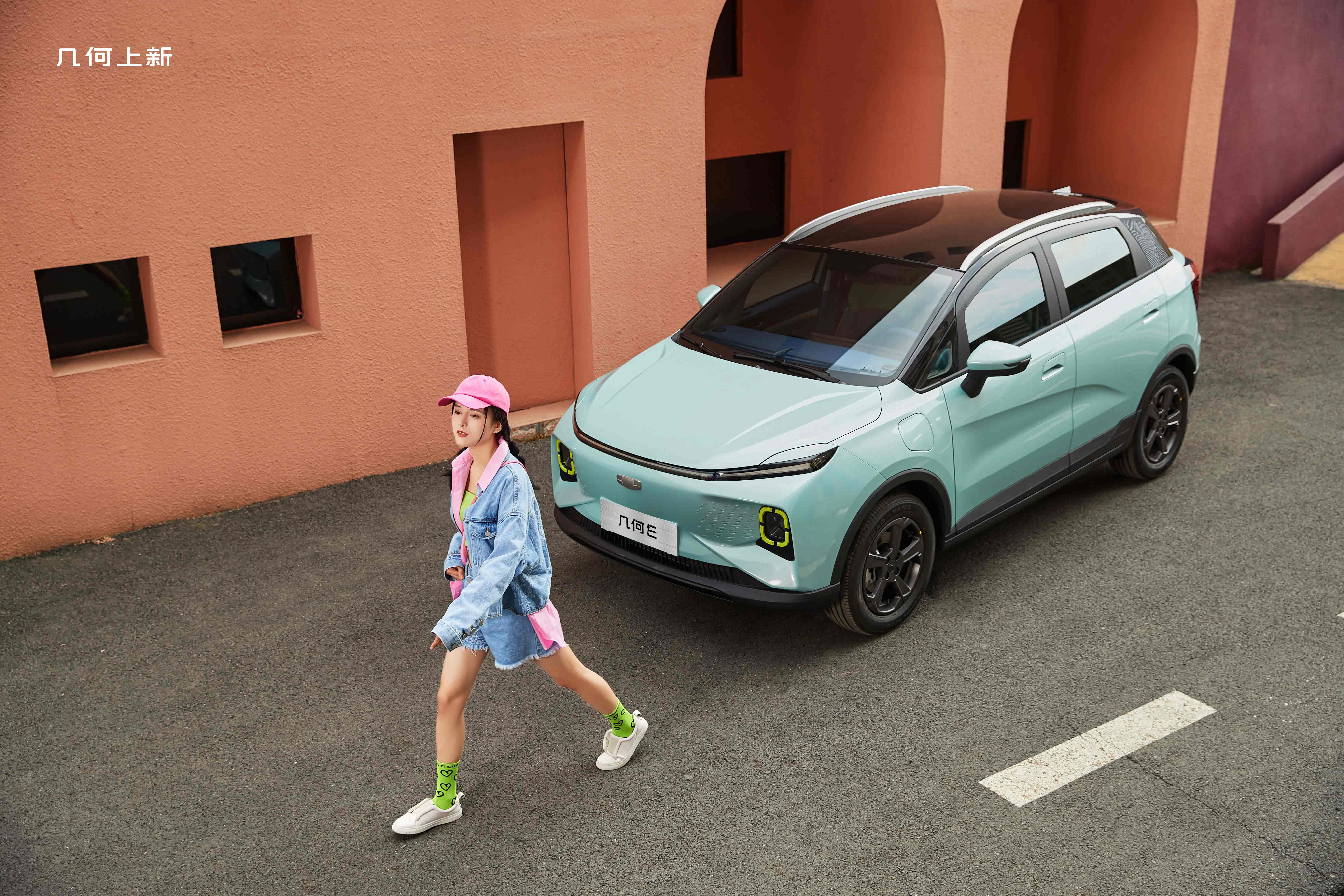 吉利几何E萤火虫欢迎垂询 5.98万起