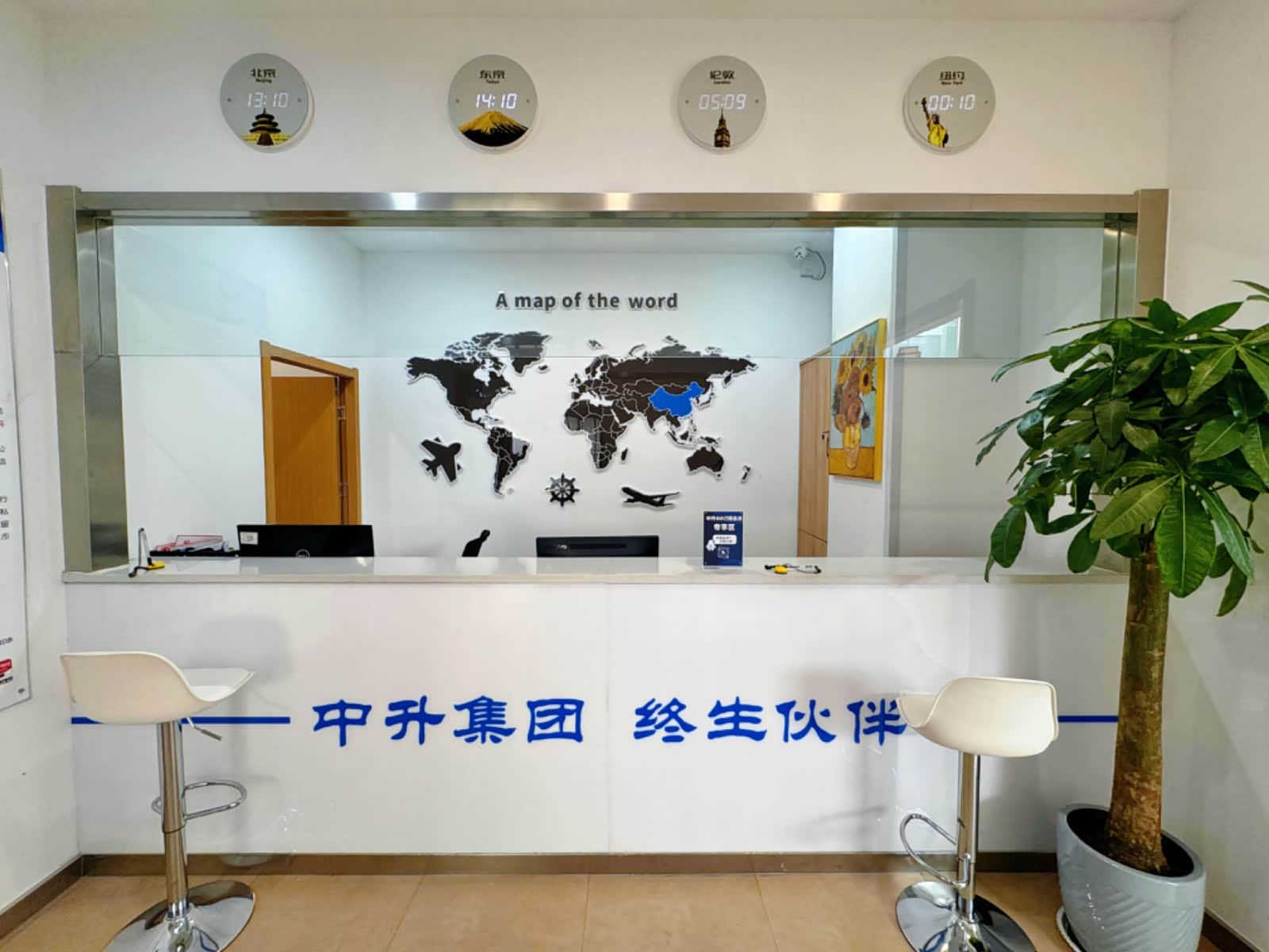 接待区