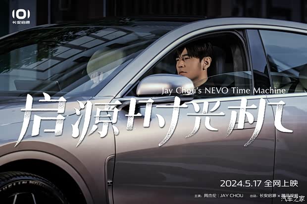 首部微电影 启源时光机 5.17上映