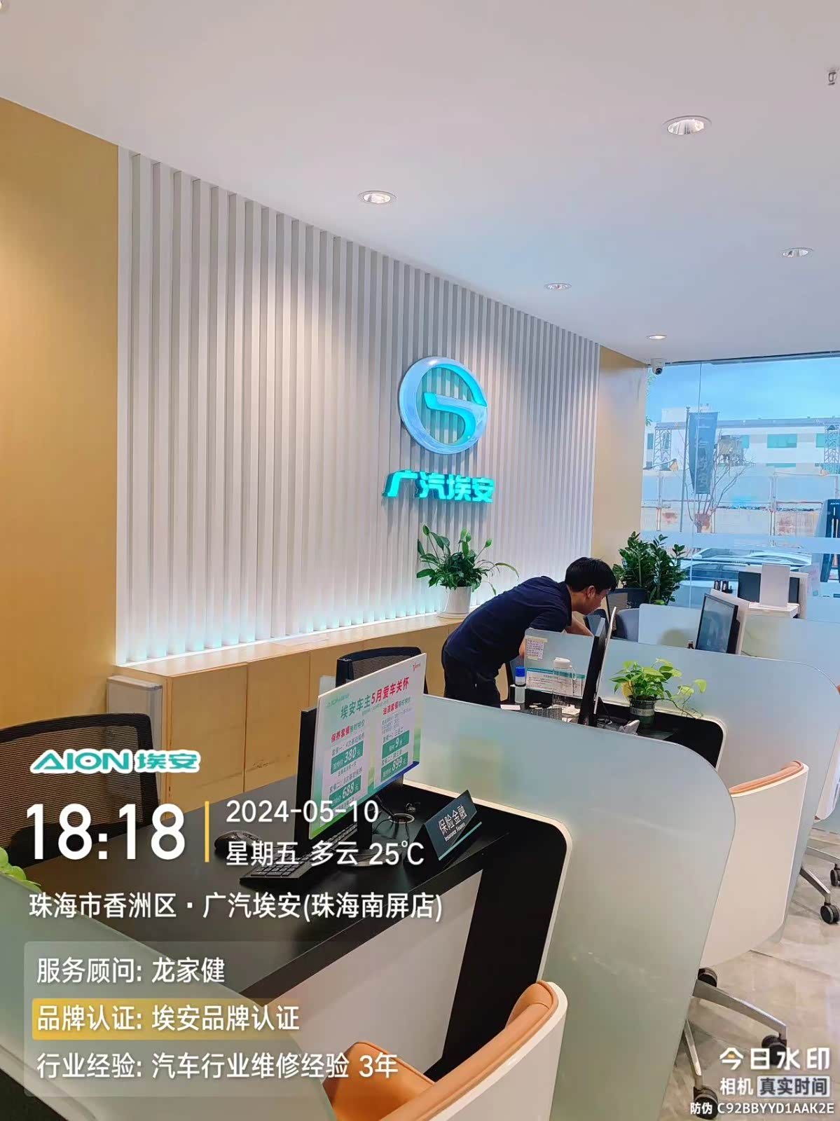 接待区