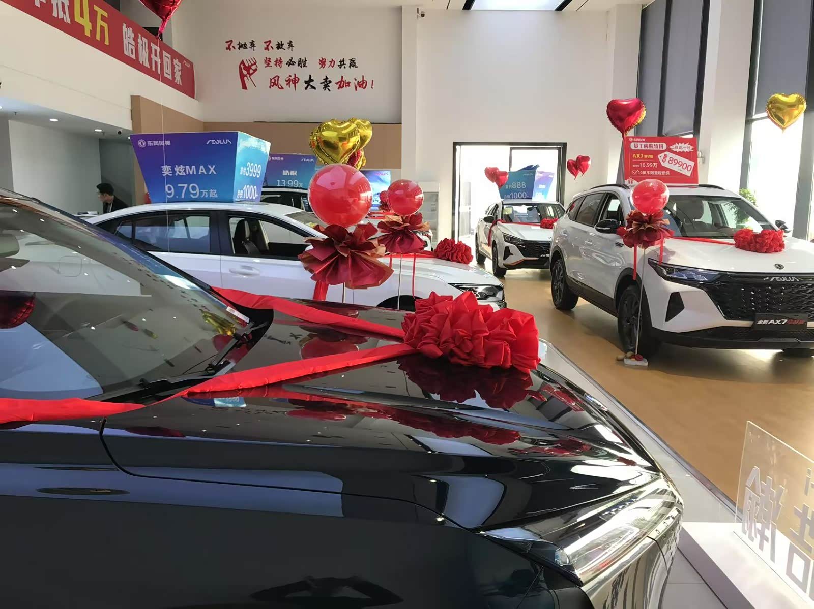 新车展示区