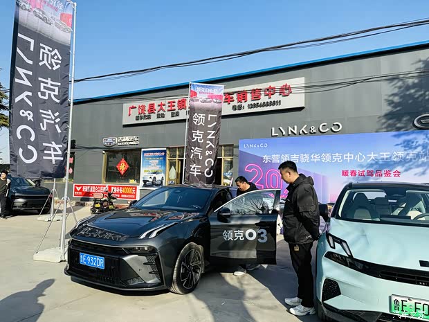 品鉴会完美收官_东营领吉骁华新闻资讯欢迎垂询4001560736】-汽车之家
