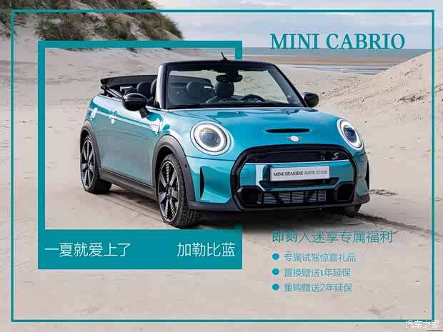 mini优惠4.4万元 欢迎莅临赏鉴