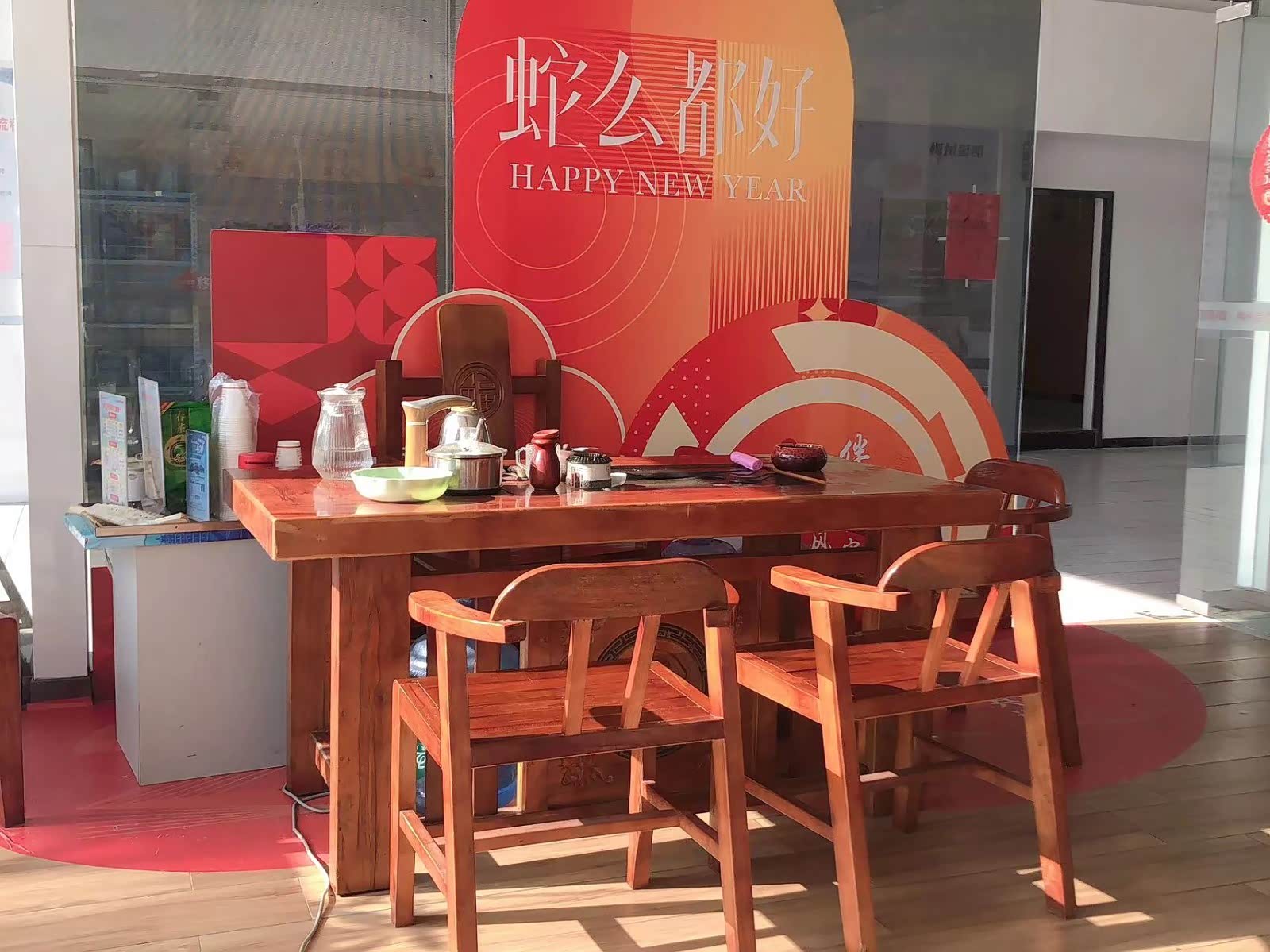 接待区