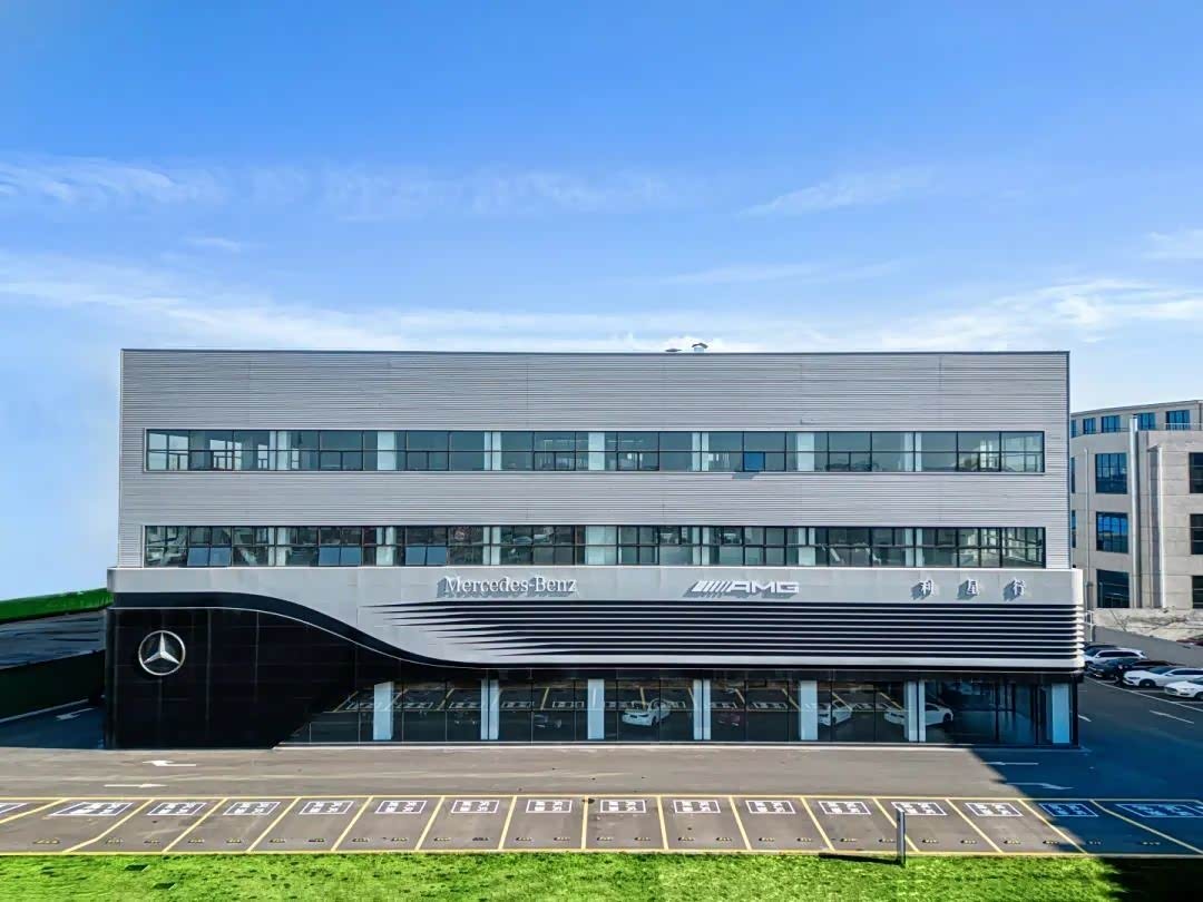 七载星徽利星行临沂驰星奔驰mar2020展厅焕新启航