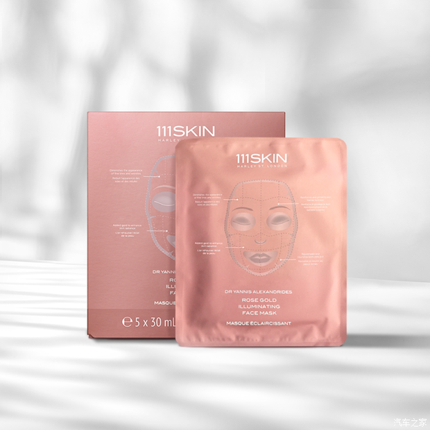 「欧臻廷03」鎏光焕亮面膜提拉上扬,淡纹紧致,至臻抗皱"熨斗面膜"