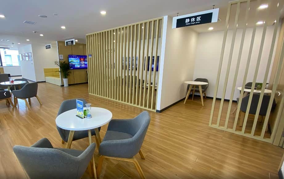 休息区