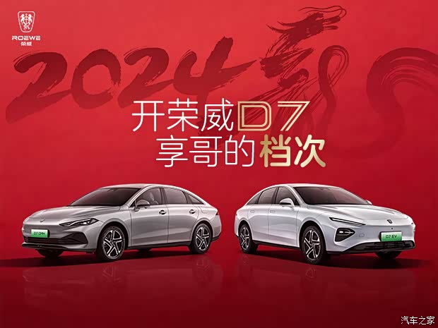 武汉鑫上荣注册资金500万元,公司目前经营荣威品牌,业务范围有新车