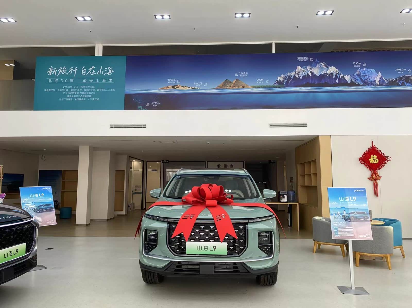 新车展示区