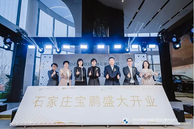 活动当日,华晨宝马汽车有限公司客户服务与支持副总裁吕静女士,宝马