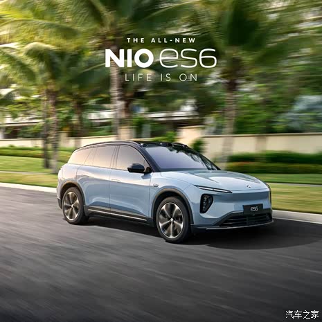 蔚来es6欢迎到店垂询售价338万元起