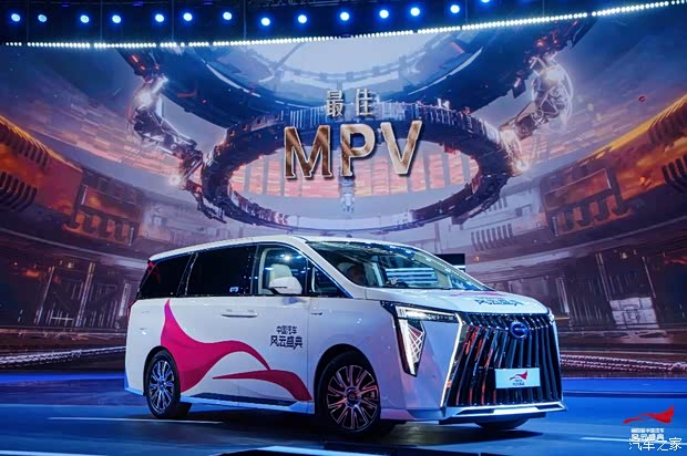 广汽传祺e9获第四届中国汽车风云盛典zui佳mpv