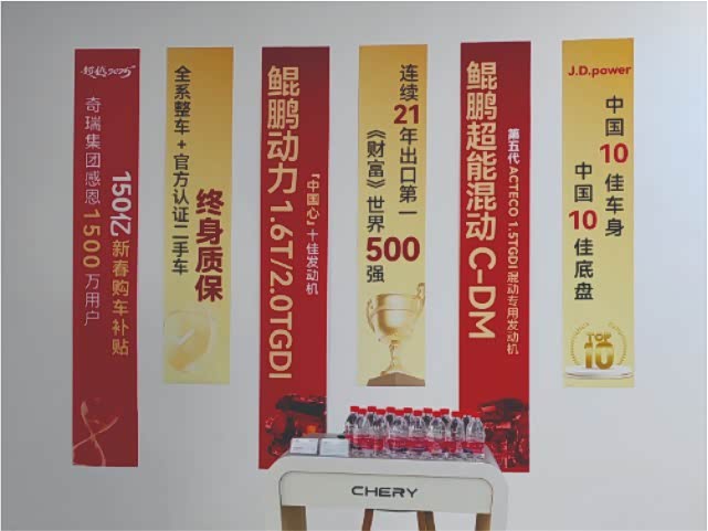 新车展示区
