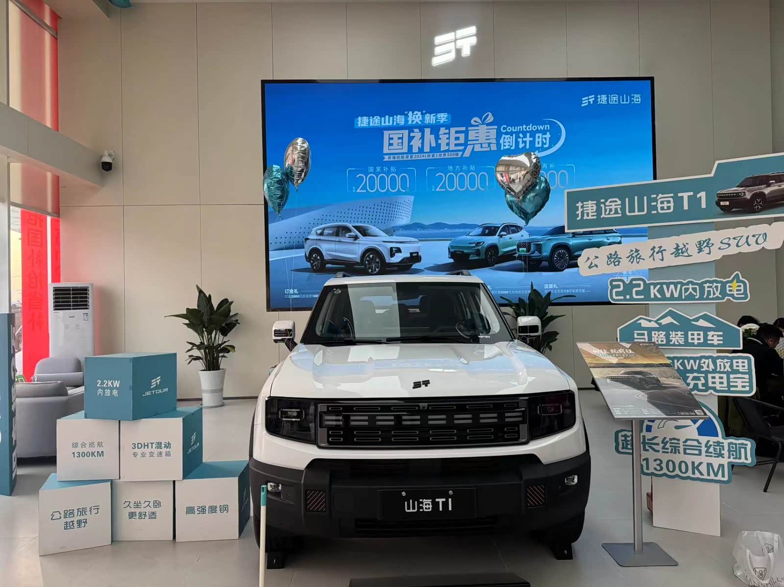 新车展示区