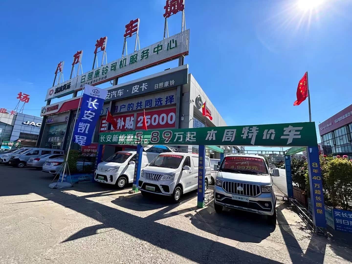 新车展示区
